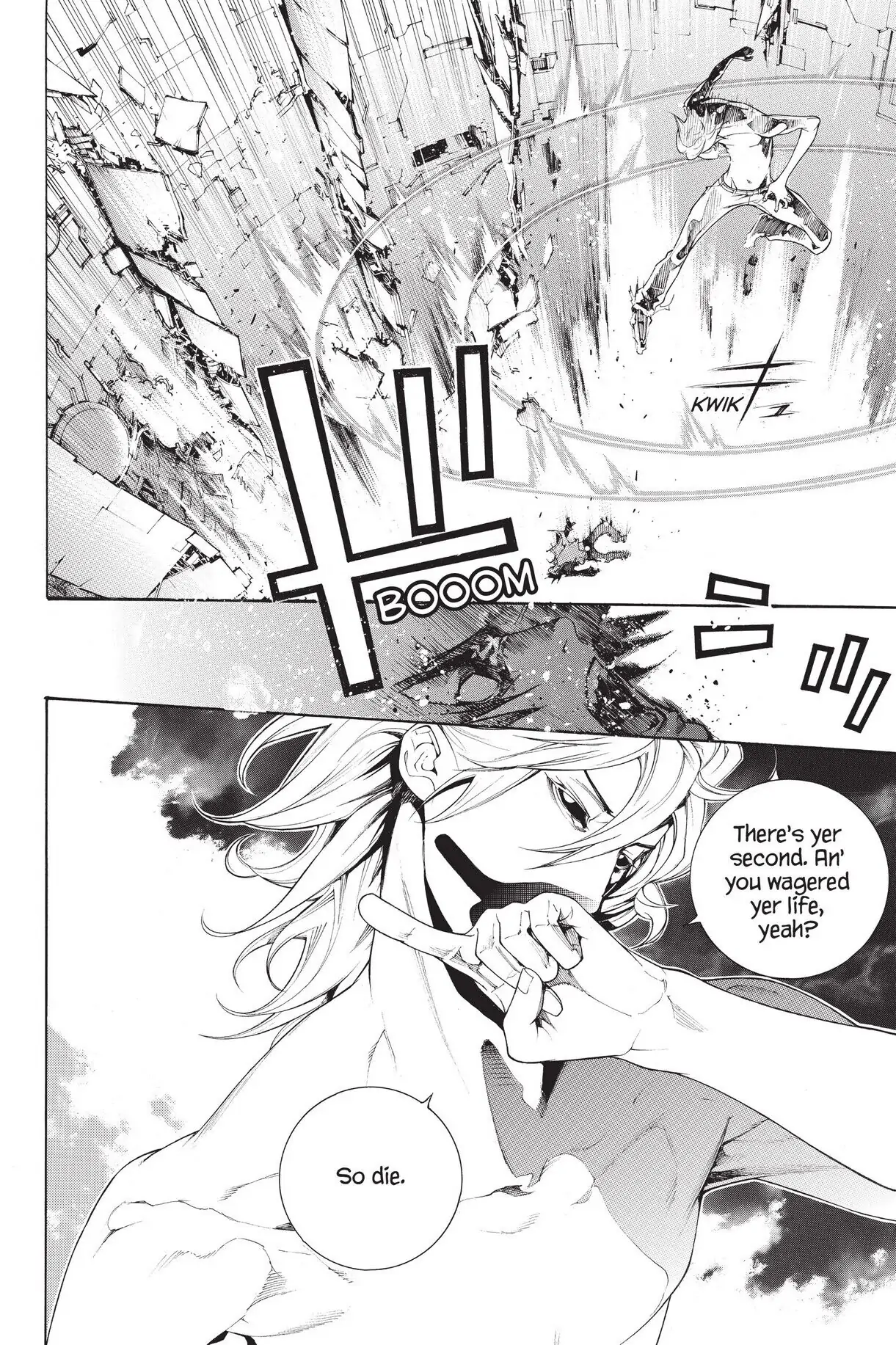 Air Gear Chapter 349 image 07